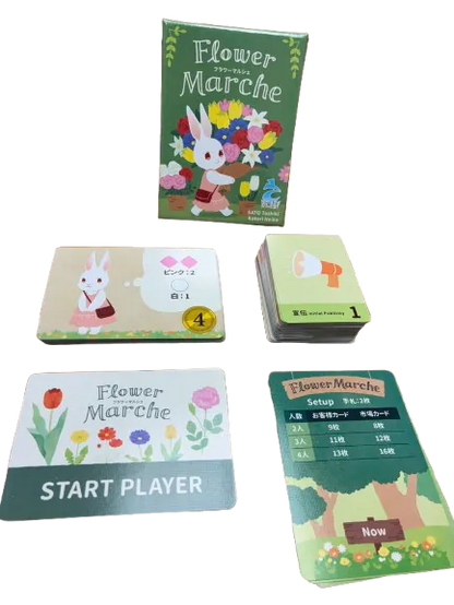 (預訂)Flower Marche 花藝市集