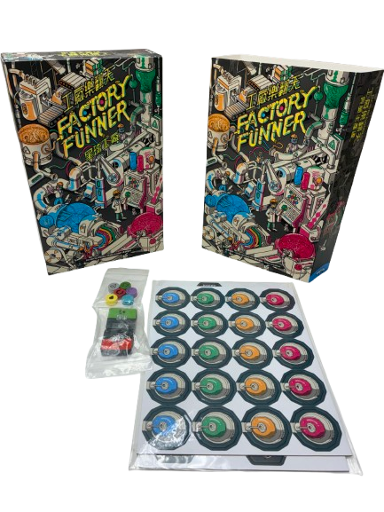 Factory Runner 工廠樂翻天+星球工廠 Add On