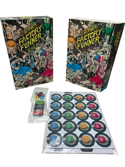 Factory Runner 工廠樂翻天+星球工廠 Add On