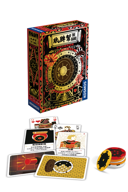 The Gang / 紙牌幫