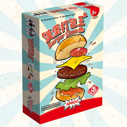 Burger Slam/漢堡打包王