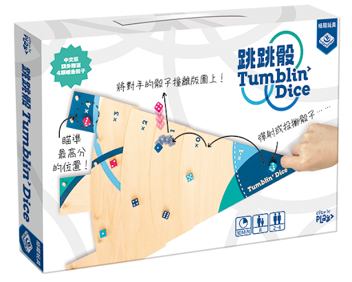 Tumblin Dice / 跳跳骰