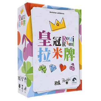 Romi Rami / 皇冠拉米牌