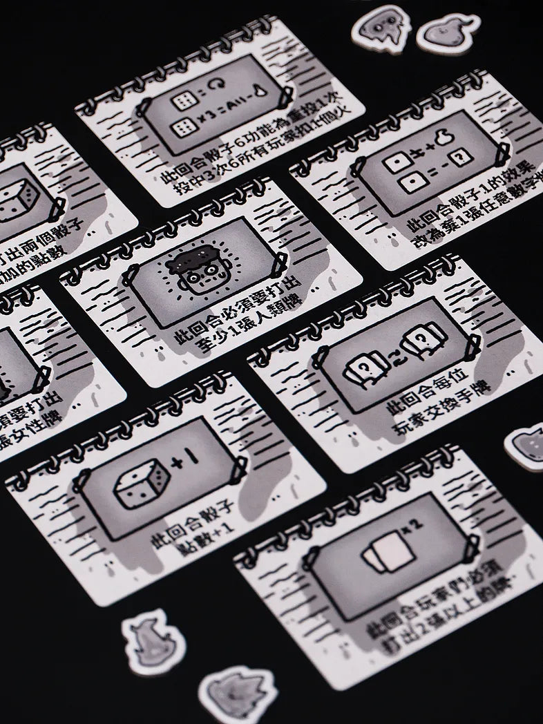 HAUNTED 一個可愛微恐漫畫風格的桌遊