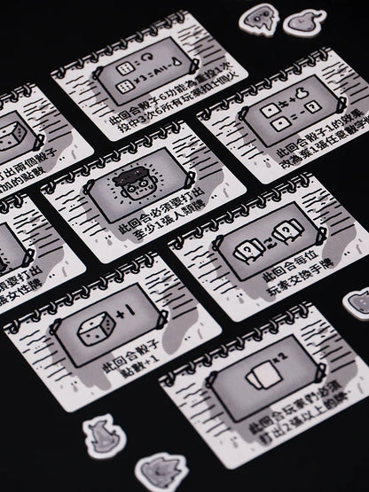 HAUNTED 一個可愛微恐漫畫風格的桌遊