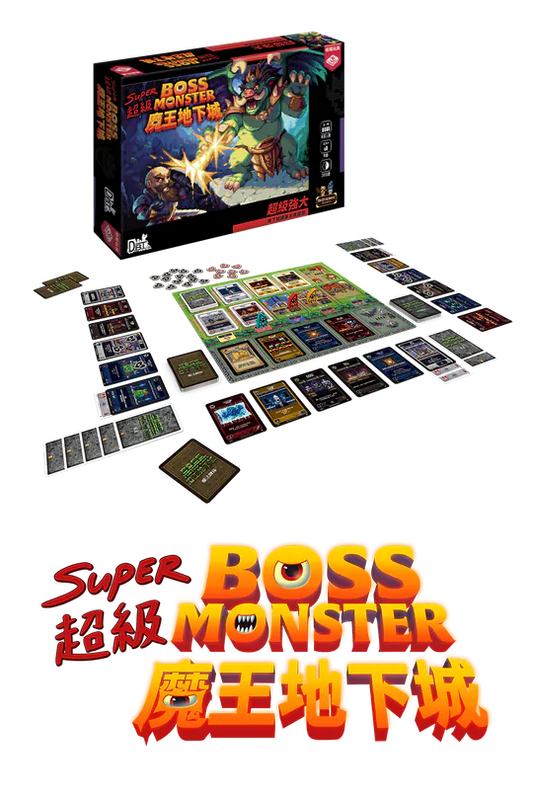 Super Boss Monster /超級魔王地下城