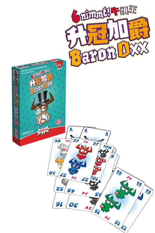 6 Nimmt Baron Oxx /牛頭王：升冠加爵