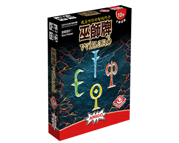 Wizard / 巫師牌