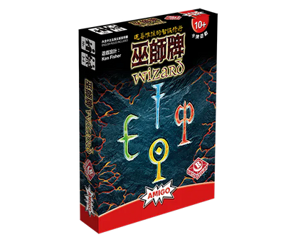 Wizard / 巫師牌