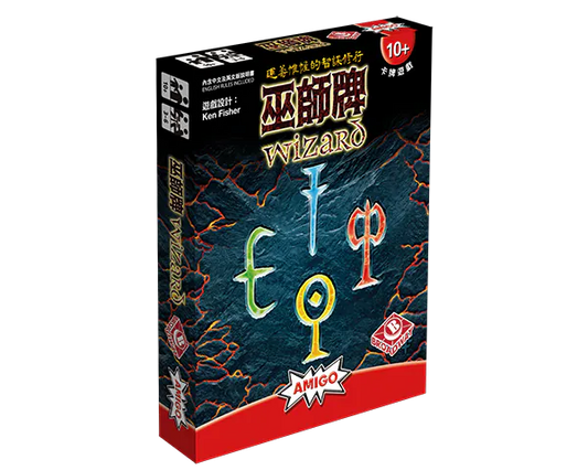 Wizard / 巫師牌