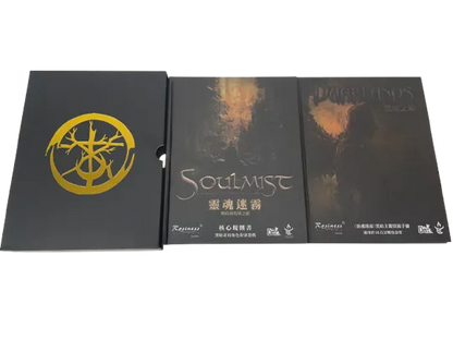 Soulmist/靈魂迷霧 從黑暗到光明的旅程 套裝