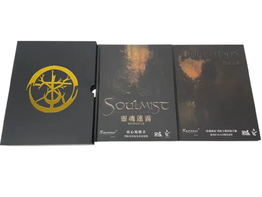 Soulmist/靈魂迷霧 從黑暗到光明的旅程 套裝