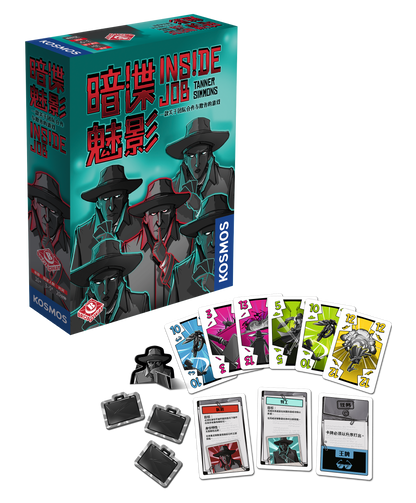 Inside Job / 暗諜魅影 (簡)