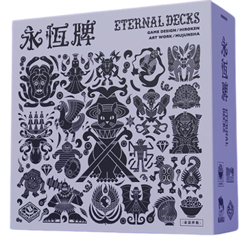 Eternal Decks / 永恆牌 + 升級配件 - 永恆族厚卡