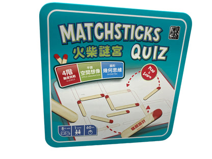 Match Sticks Quiz / 火柴謎宮