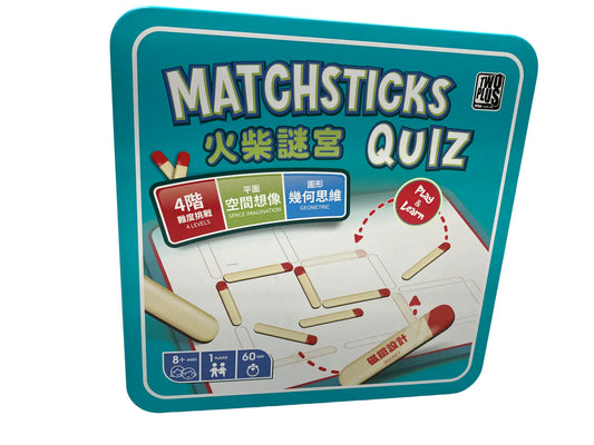Match Sticks Quiz / 火柴謎宮