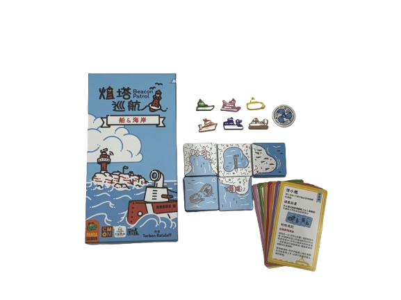 (預訂)Beacon Patrol / 燈塔巡航:船與海岸 Ships & Shores Expansion