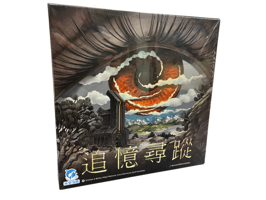 (預訂)追憶尋蹤/ Recall