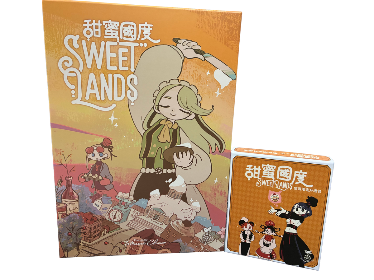 (預訂)甜蜜國度/ sweet lands (連upgrade pack)
