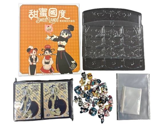 (預訂)甜蜜國度/ sweet lands (連upgrade pack)
