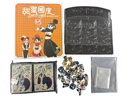 (預訂)甜蜜國度/ sweet lands (連upgrade pack)