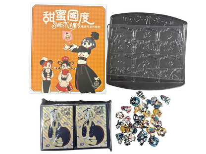 (預訂)甜蜜國度/ sweet lands (連upgrade pack)