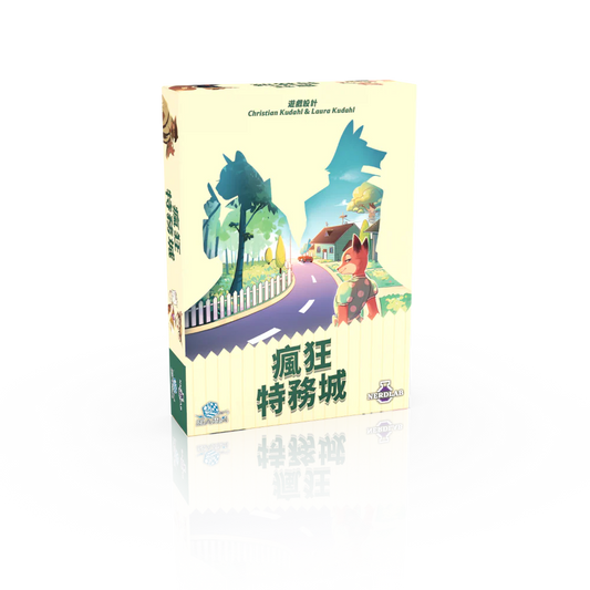瘋狂特務城