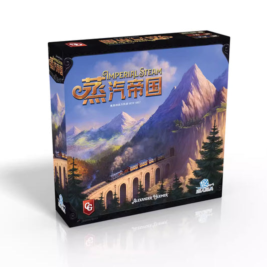 蒸氣帝國+Promo(簡)