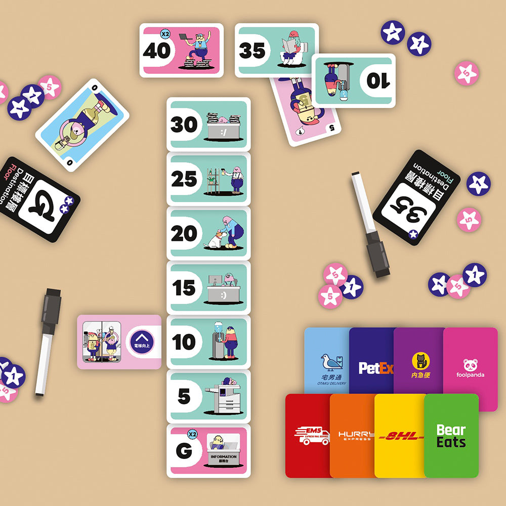 (預訂)I'M STUCK IN THE LIFT 電梯難題