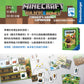 Minecraft: Builders & Biomes Farmer's Market Expansion 當個創世神 農夫市集擴充 - 中文版 - Boardgamefever