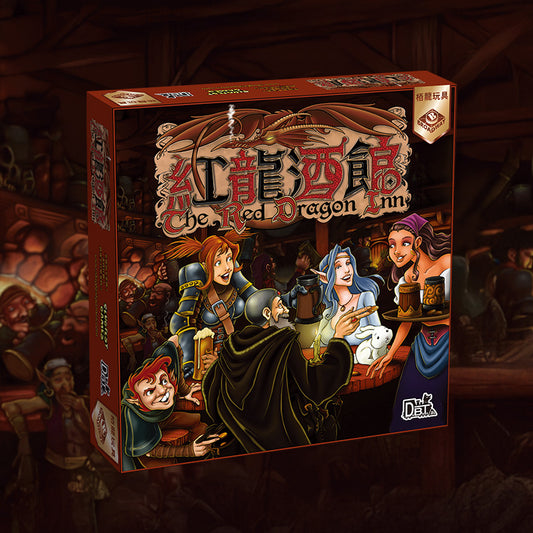 The Red Dragon Inn/紅龍酒館