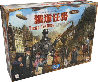 鐵道任務傳承：西部傳奇 Ticket to Ride Legacy Legends of the West - Boardgamefever