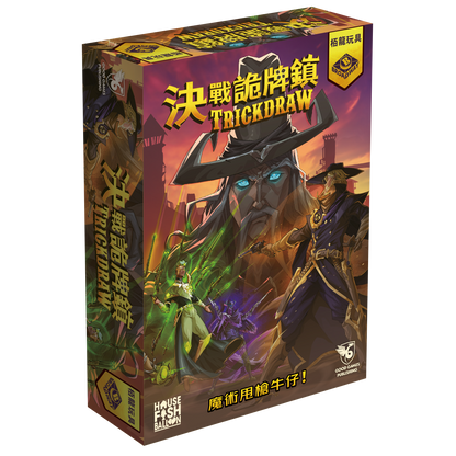 Trickdraw/決戰詭牌鎮