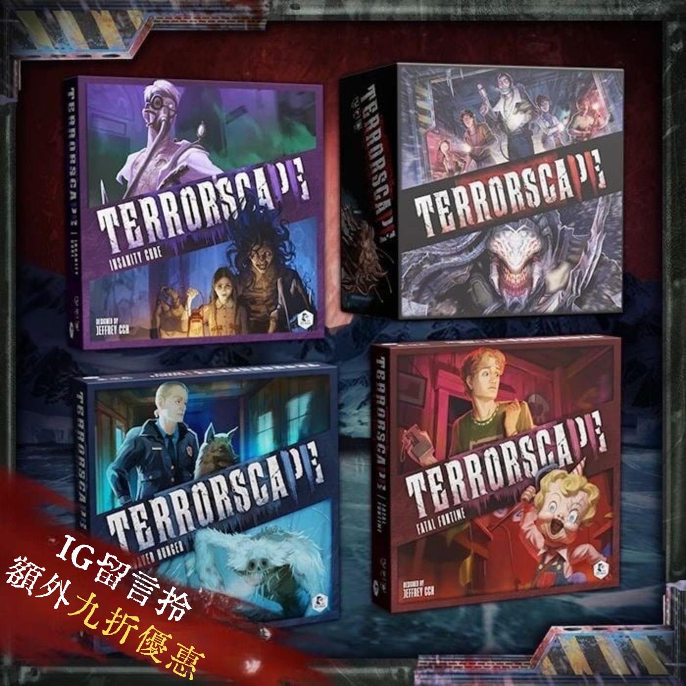 (預訂)Terrorscape 2 (Gamefound)