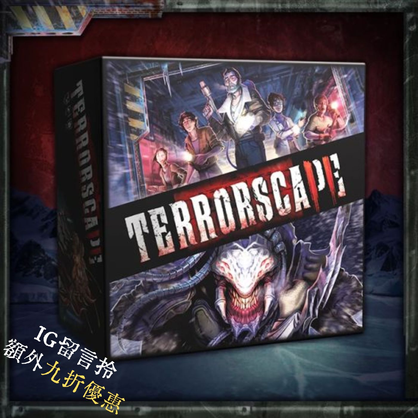 (預訂)Terrorscape 2 (Gamefound)