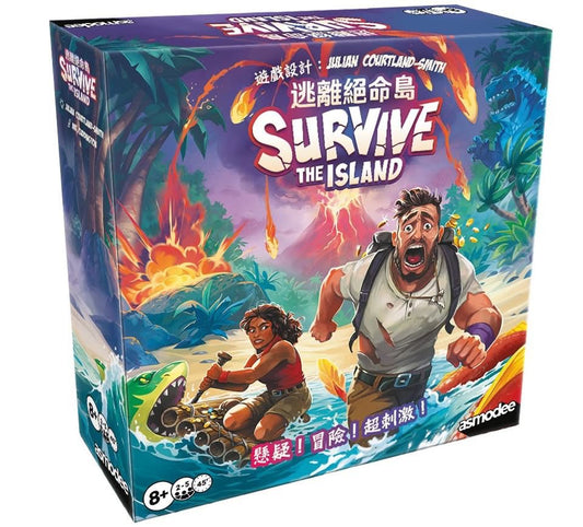 (預訂)逃離絕命島 Survive The Island