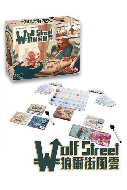The Wolf Street/狼爾街風雲