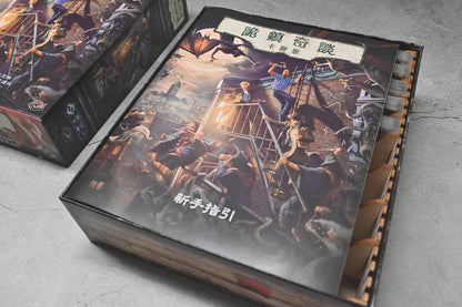烏鴉盒子-詭鎮奇談卡牌版2026新版主遊戲 Arkham Horror: The Card Game 桌遊收納盒