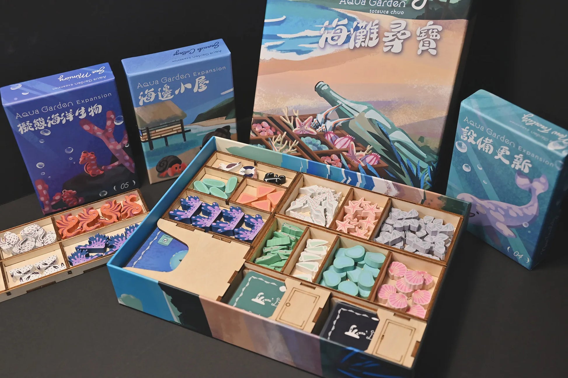 烏鴉盒子-水族館+全擴充 Aqua Garden 桌遊收納盒 - Boardgamefever