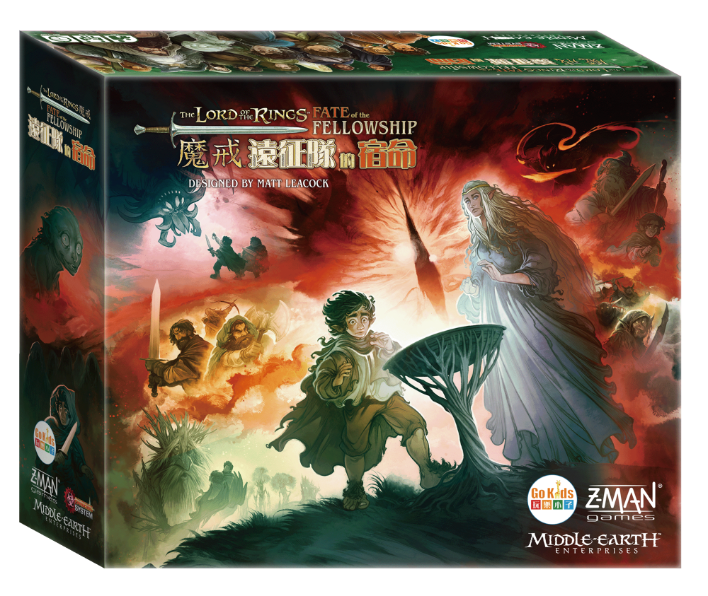 瘟疫危機 魔戒：遠征隊的宿命 Pandemic The Lord Of The Rings: Fate Of The Fellowship CNT