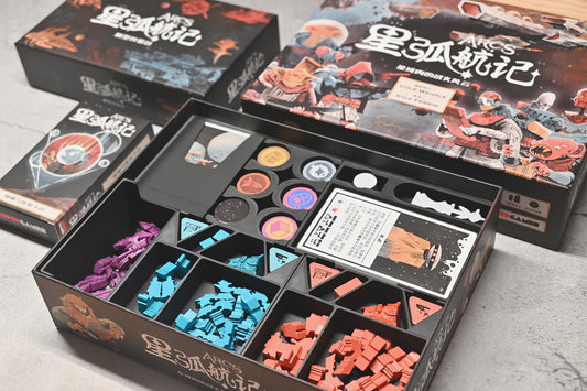 (預購) 烏鴉盒子-星弧航記 Arcs 桌遊收納盒