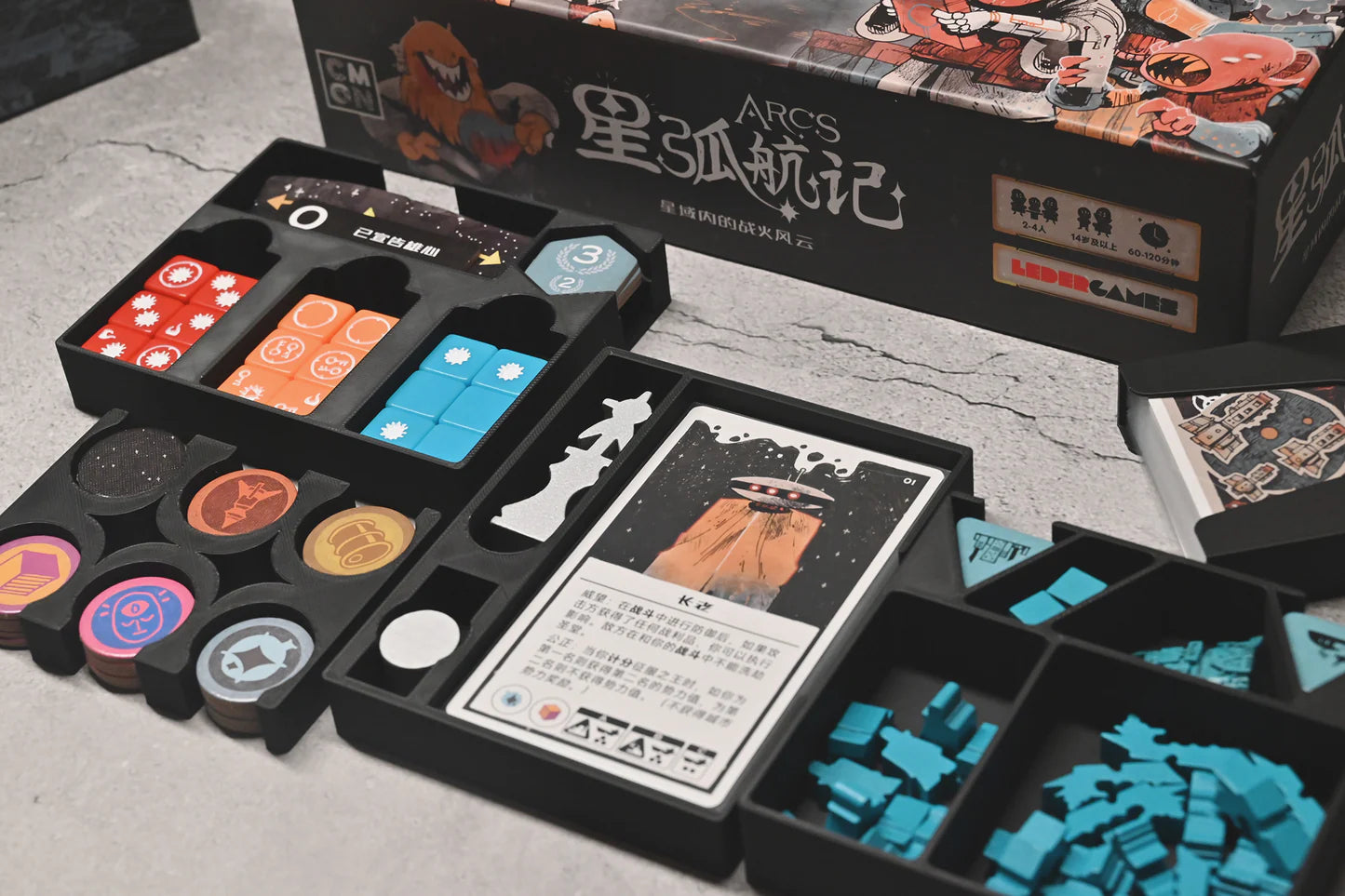 烏鴉盒子-星弧航記 Arcs 桌遊收納盒