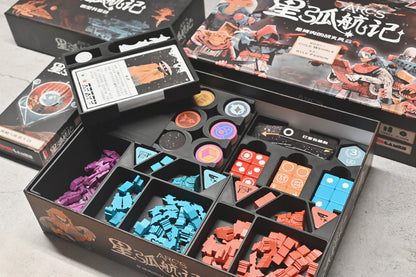 烏鴉盒子-星弧航記 Arcs 桌遊收納盒