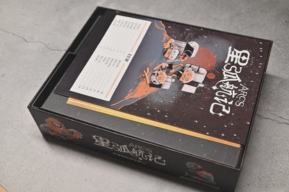 烏鴉盒子-星弧航記 Arcs 桌遊收納盒