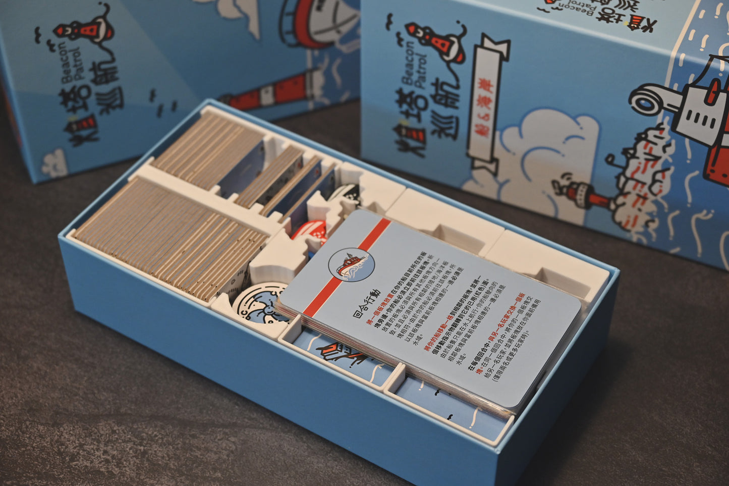 烏鴉盒子-燈塔巡航+擴充 Beacon Patrol 桌遊收納盒