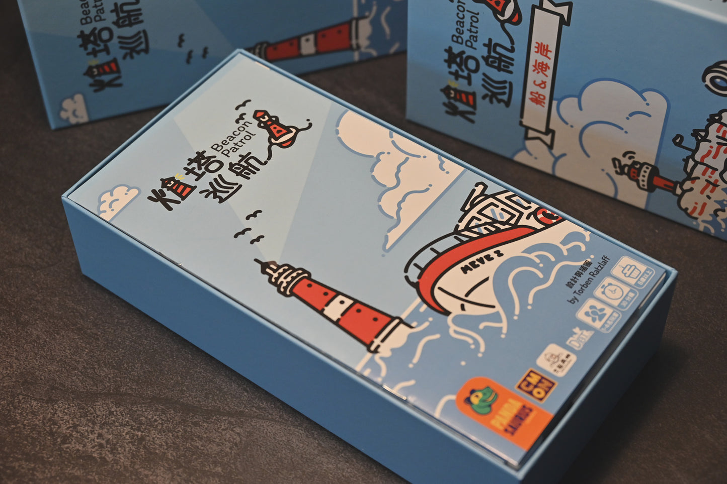 烏鴉盒子-燈塔巡航+擴充 Beacon Patrol 桌遊收納盒