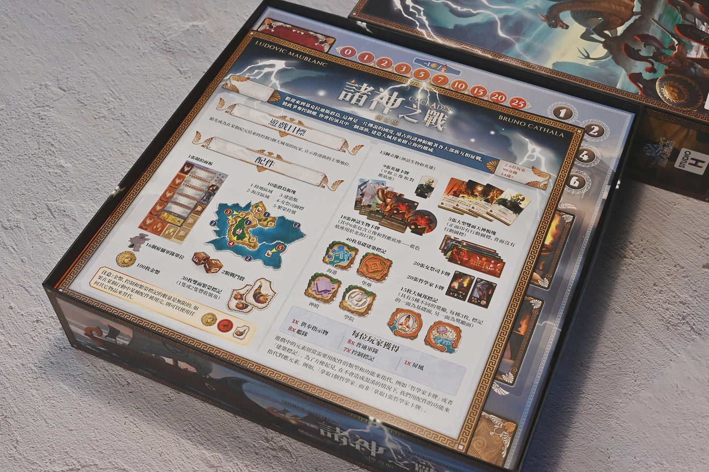 烏鴉盒子-諸神之戰傳奇版 Cyclades Legendary Edition 桌遊收納盒