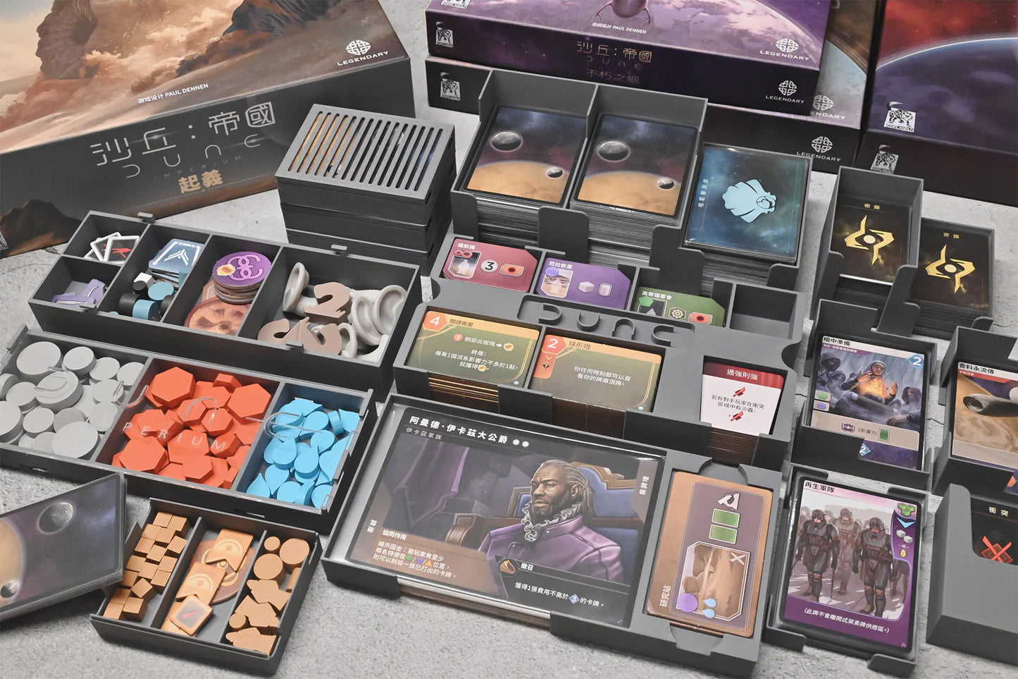 烏鴉盒子-(3D)沙丘：帝國起義 Dune Imperium Uprising 桌遊收納盒