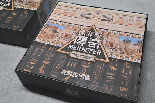 烏鴉盒子-孟菲斯傳奇 Men Nefer 桌遊收納盒