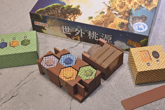 烏鴉盒子-世外桃源 Spectacular 板塊收納盒